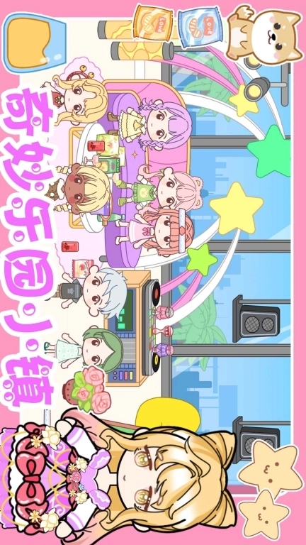 奇妙乐园小镇-新春地图家具店