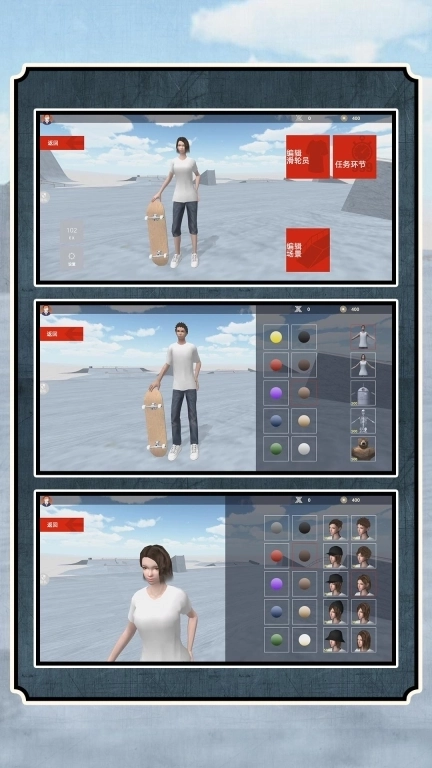 欢乐滑雪冲刺-滑板大师