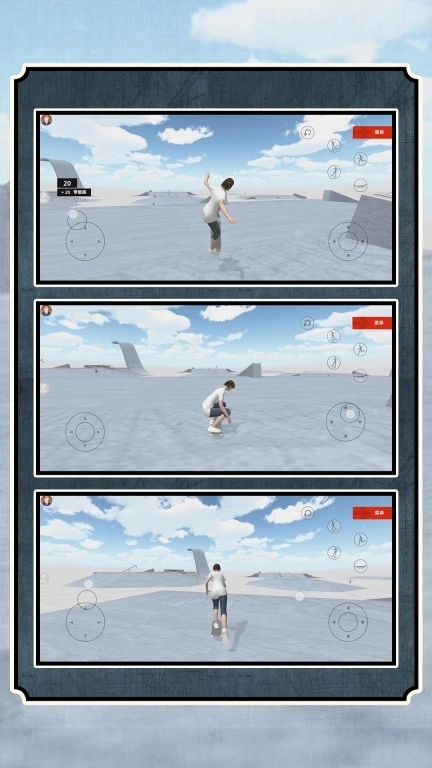 欢乐滑雪冲刺-滑板大师