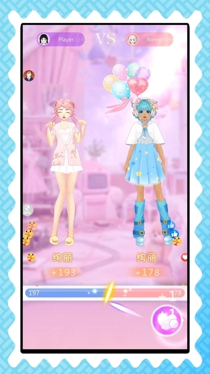 浪漫校园女王-装扮大师