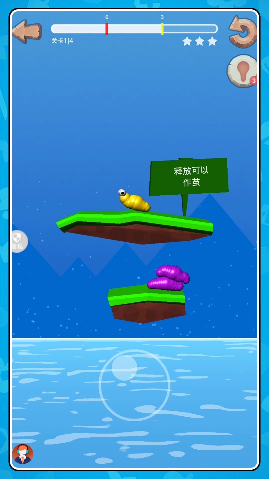 多彩果冻跑跑跑