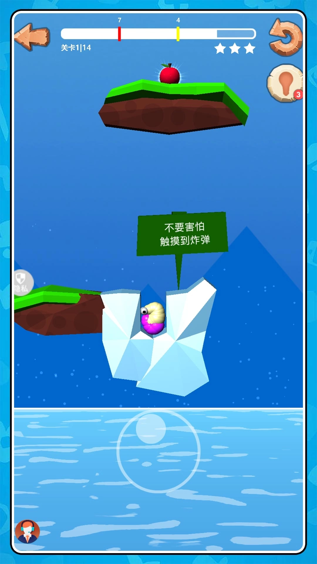 多彩果冻跑跑跑