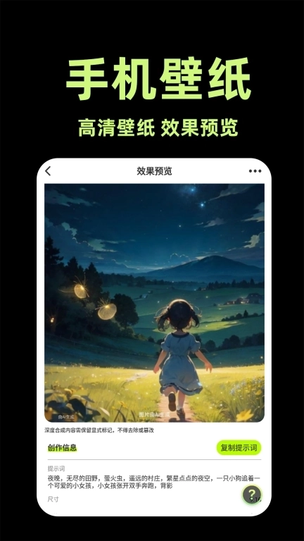 AI视频助手-图文转视频