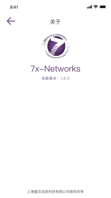 七云验证器-动态令牌工具