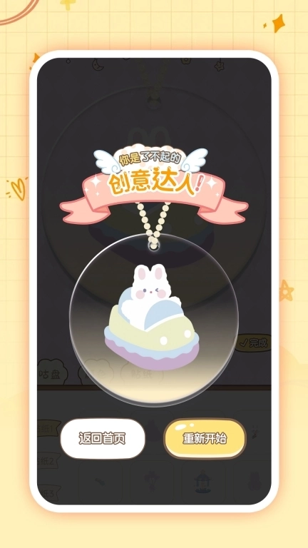 安静书免费贴纸