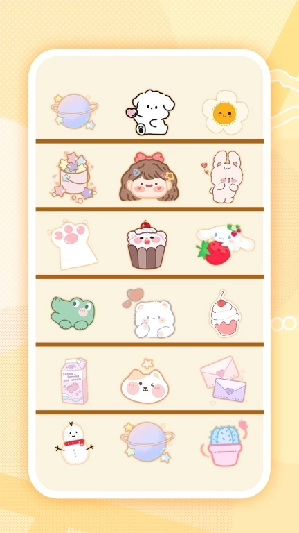 安静书免费贴纸