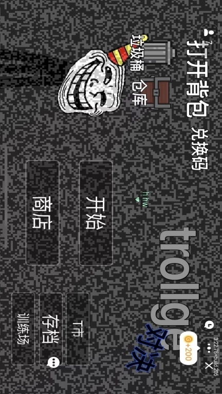 怪物合成进化-trollge对决