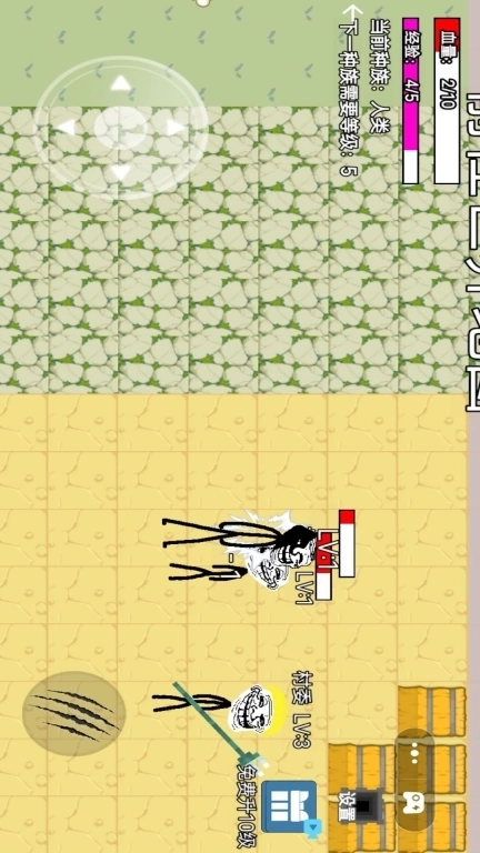 怪物合成进化-trollge对决