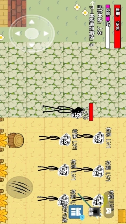 怪物合成进化-trollge对决