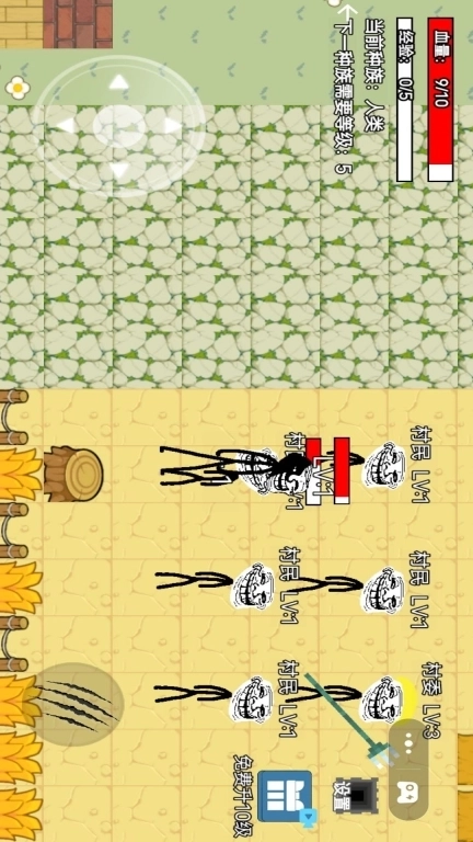 怪物合成进化-trollge对决