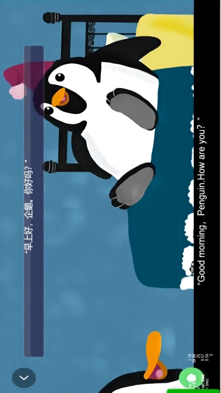 八年级英语点读