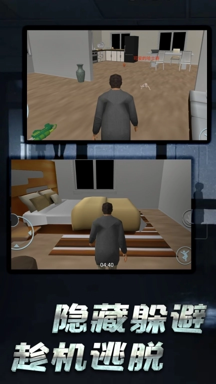 我的队友不能死