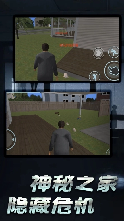 我的队友不能死