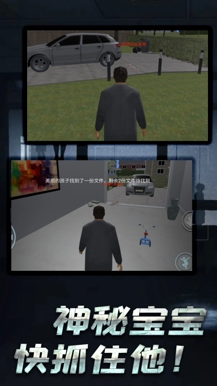 我的队友不能死