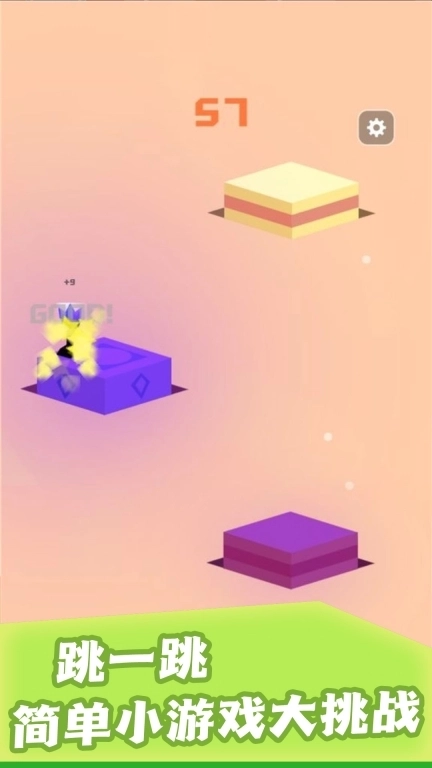 跳一跳模拟战-跳一跳小游戏达人
