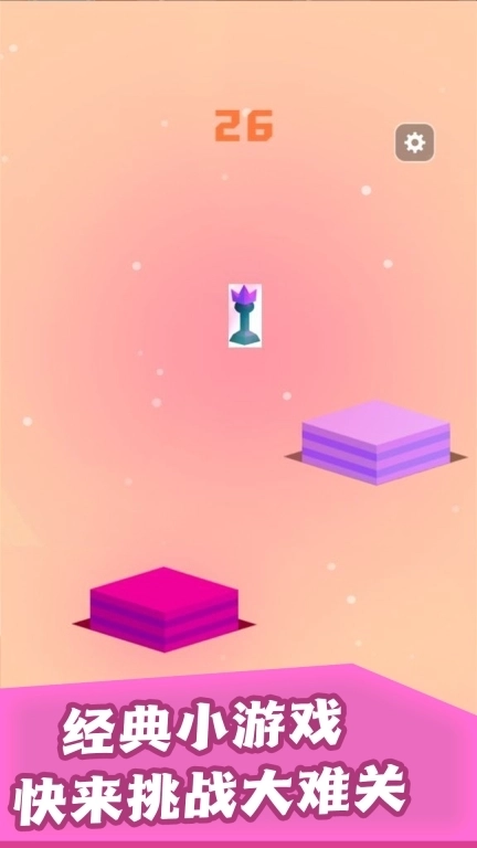 跳一跳模拟战-跳一跳小游戏达人