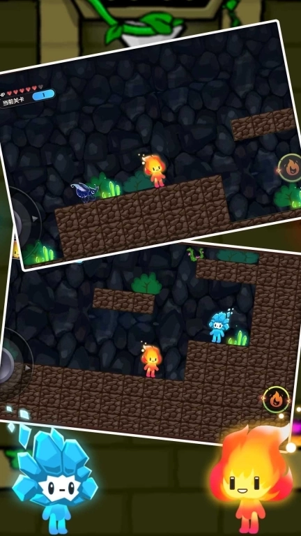 红蓝冰火双人游戏