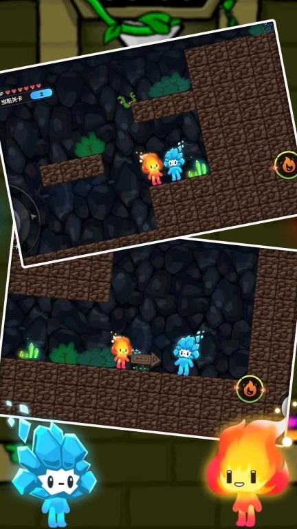 红蓝冰火双人游戏