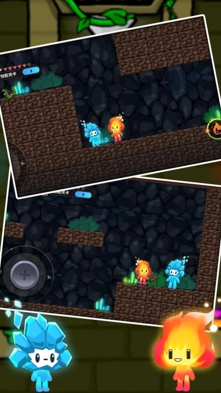 红蓝冰火双人游戏