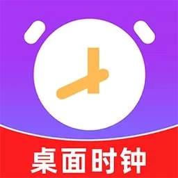 桌面全屏悬浮时钟