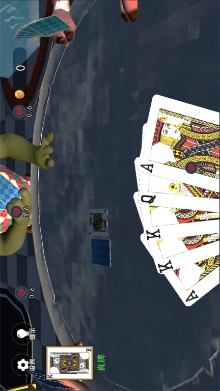 骗子大王-酒馆对决