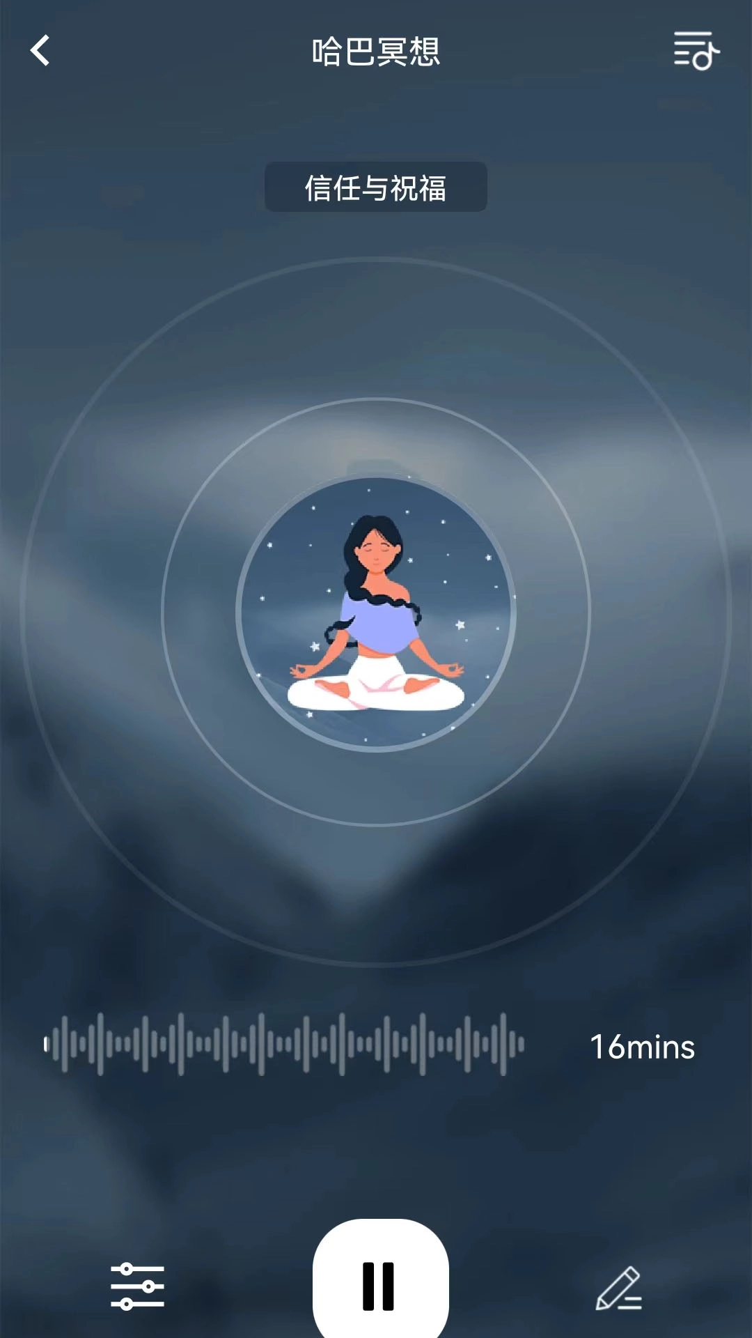 哈巴一下-做自己的心理咨询师