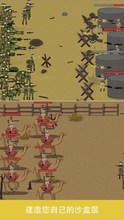 战壕1914-策略战争重制版