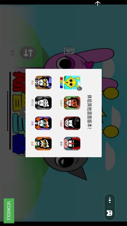 节拍派对-节奏盒子3