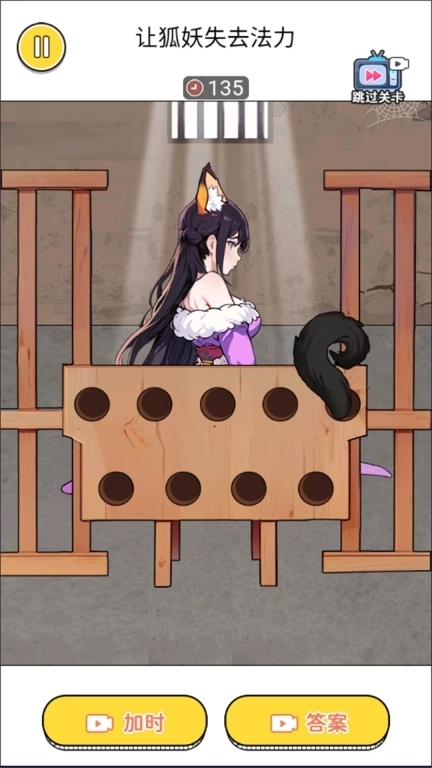 整蛊小美吧-帮她挠痒痒