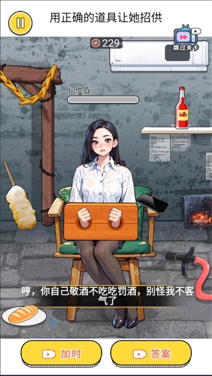 整蛊小美吧-帮她挠痒痒