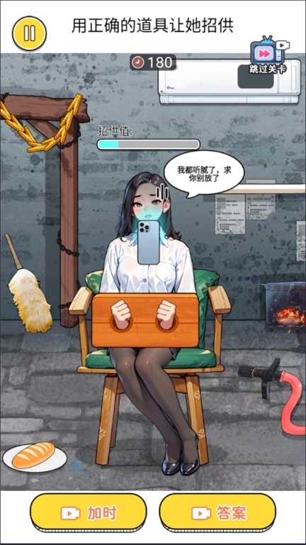 整蛊小美吧-帮她挠痒痒