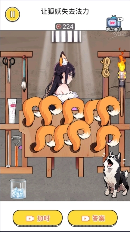 整蛊小美吧-帮她挠痒痒