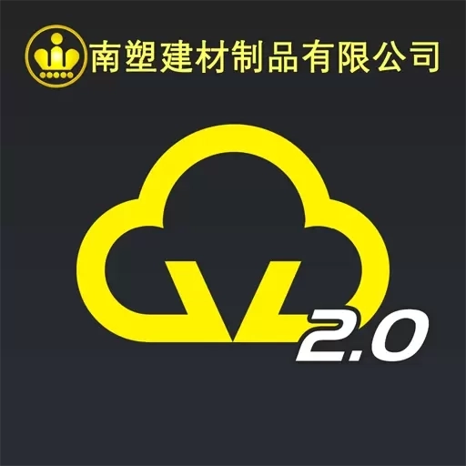 注塑云(南塑)-namsok