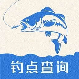 钓鱼钓点天气查询