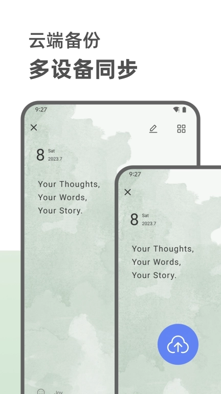 定格日记-你的心情日记本