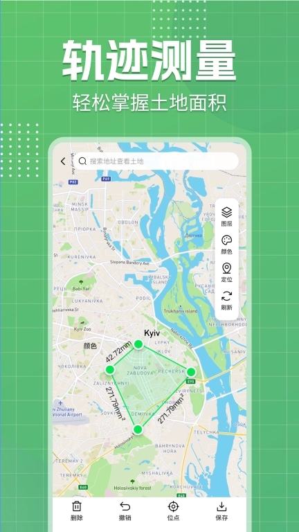 免费手机测亩王