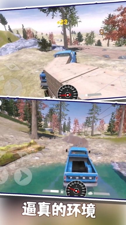 疯狂竞速赛车-越野驾驶模拟器