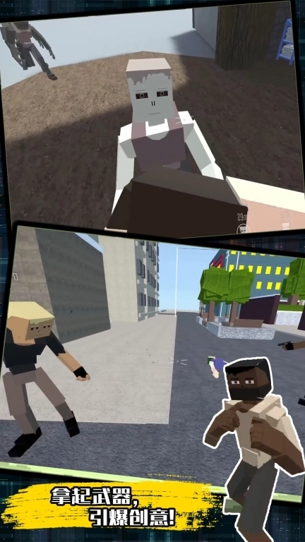 超级模组沙盒-暴力沙盒模拟器