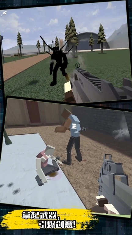 超级模组沙盒-暴力沙盒模拟器