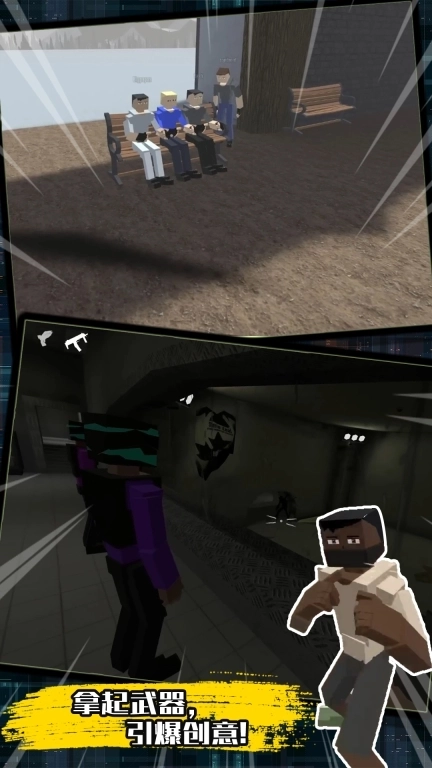 超级模组沙盒-暴力沙盒模拟器