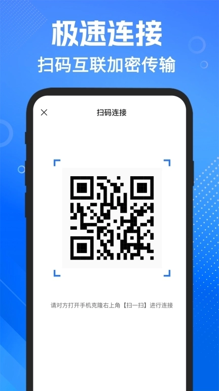 手机搬家安卓-手机搬家