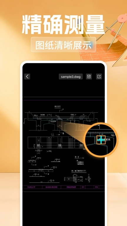 CAD快速看图免费