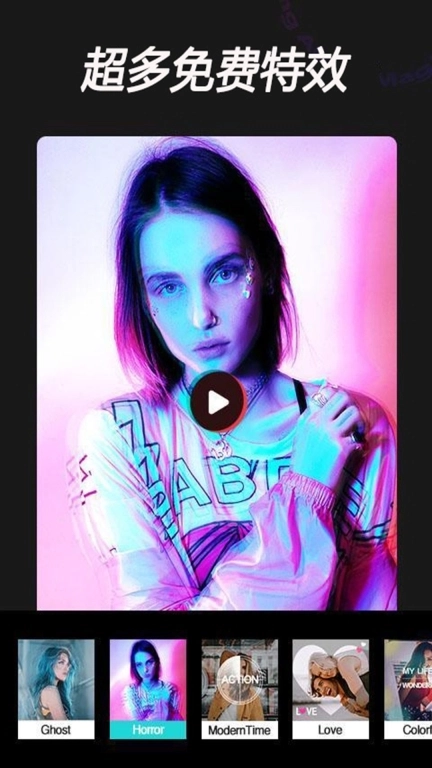 口袋视频剪辑-免费特效