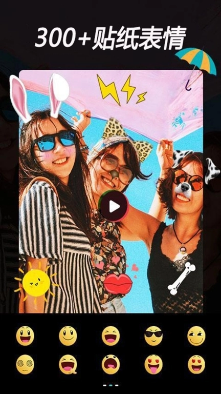 口袋视频剪辑-免费特效