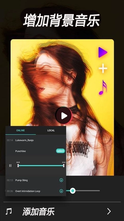 口袋视频剪辑-免费特效