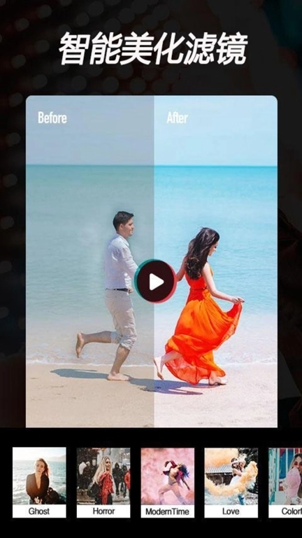 口袋视频剪辑-免费特效