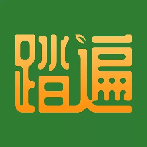 踏遍景观植物词典