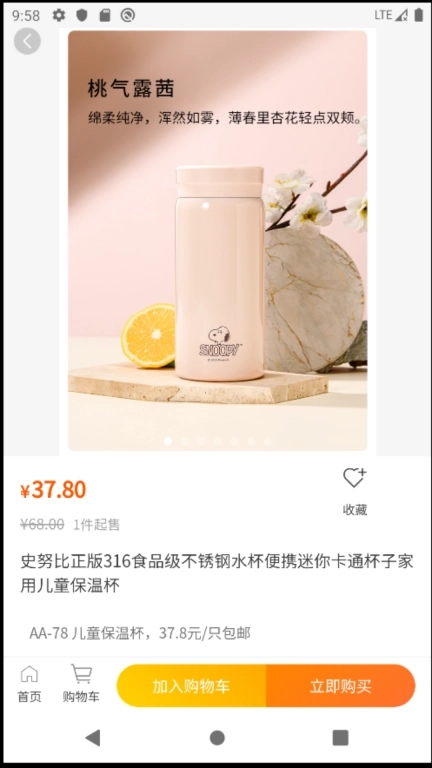 来团吧-一站式日用品百货批发零售