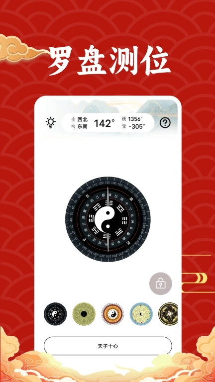 万年历吉日查询