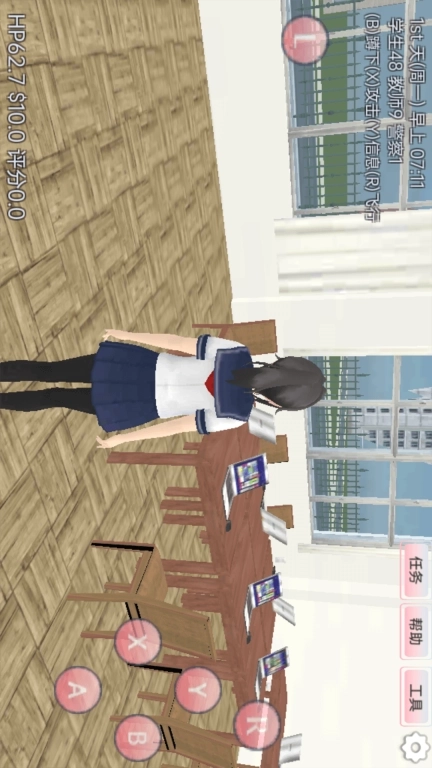 樱花学园恋爱人生-樱花公主恋爱生活模拟